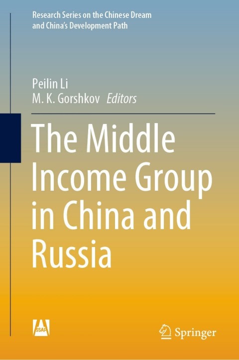 Cover image for book The Middle Income Group in China and Russia