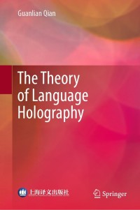 Cover image: The Theory of Language Holography 9789811620386