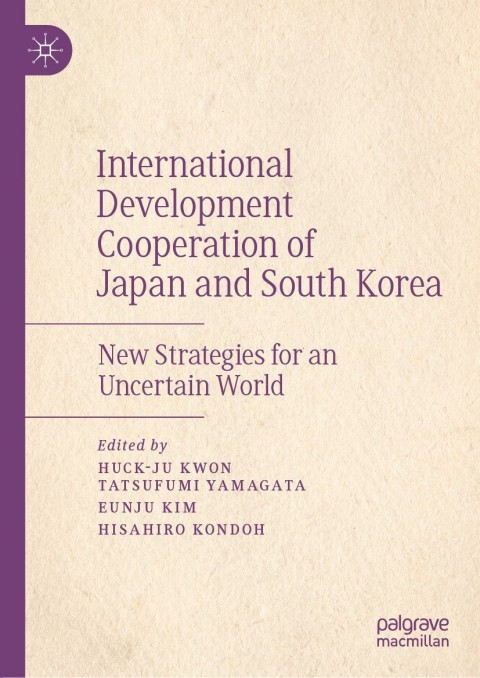 Cover image for book International Development Cooperation of Japan and South Korea