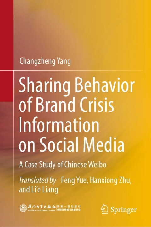 Cover image for book Sharing Behavior of Brand Crisis Information on Social Media