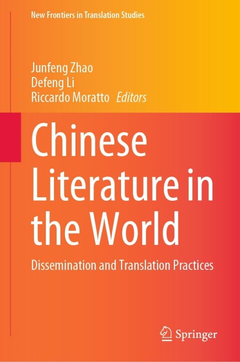 Cover image for book Chinese Literature in the World