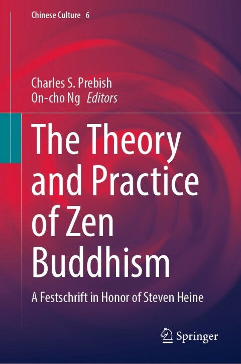Cover image for book The Theory and Practice of Zen Buddhism