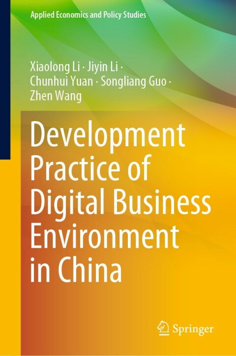 Development Practice of Digital Business Environment in China 