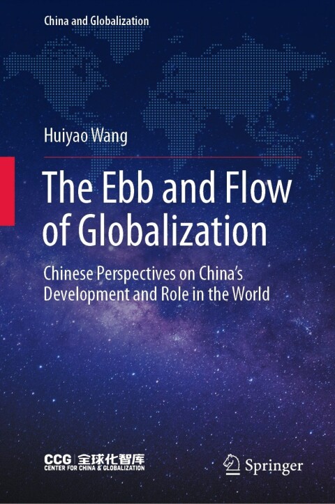 The Ebb and Flow of Globalization 