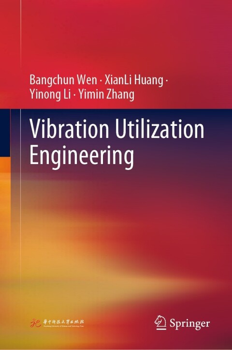 Vibration Utilization Engineering 