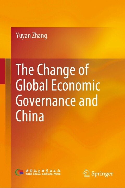 The Change of Global Economic Governance and China 