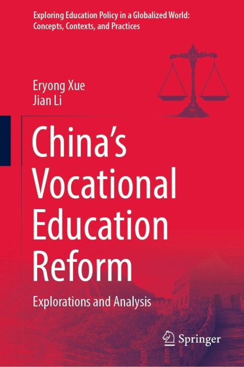 Cover image for book China’s Vocational Education Reform
