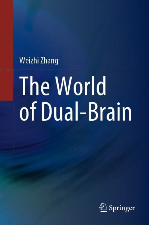 The World of Dual-Brain 