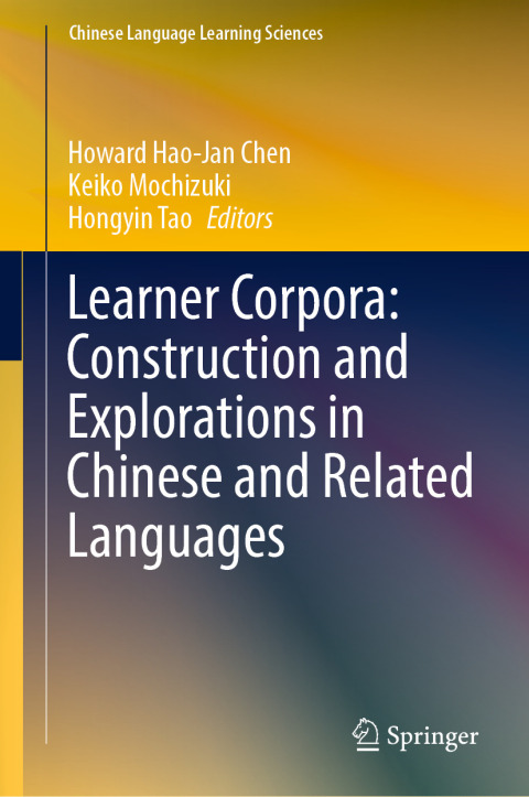 Cover image for book Learner Corpora: Construction and Explorations in Chinese and Related Languages