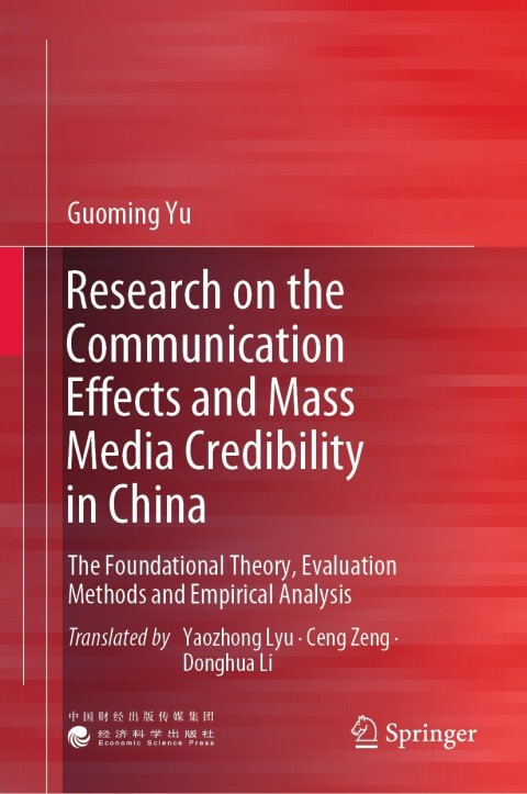 Cover image for book Research on the Communication Effects and Mass Media Credibility in China