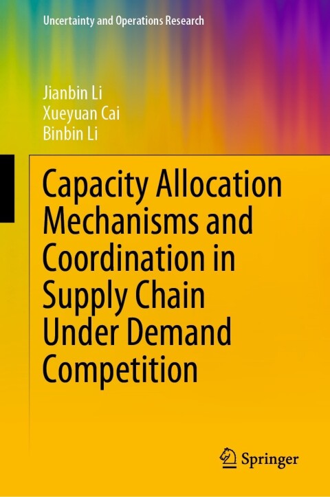 Capacity Allocation Mechanisms and Coordination in Supply Chain Under Demand Competition 