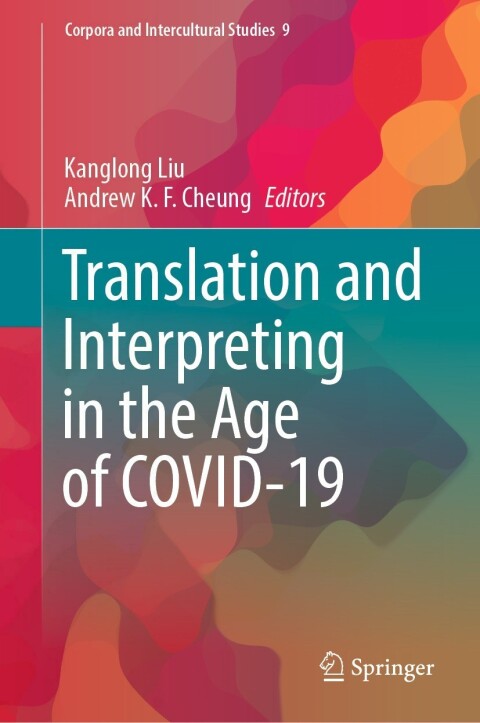 Cover image for book Translation and Interpreting in the Age of COVID-19