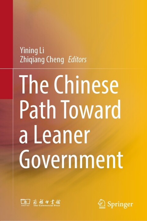 Cover image for book The Chinese Path Toward a Leaner Government