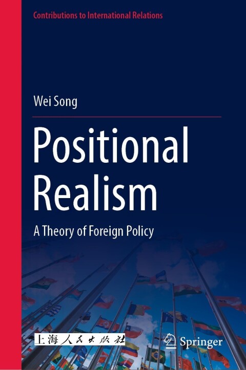 Positional Realism 