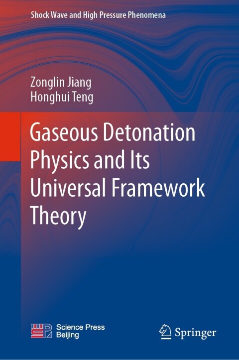 Cover image for book Gaseous Detonation Physics and Its Universal Framework Theory