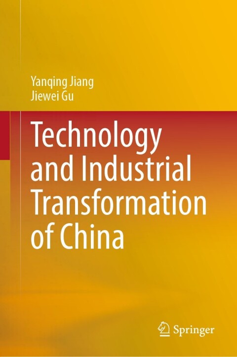 Technology and Industrial Transformation of China 
