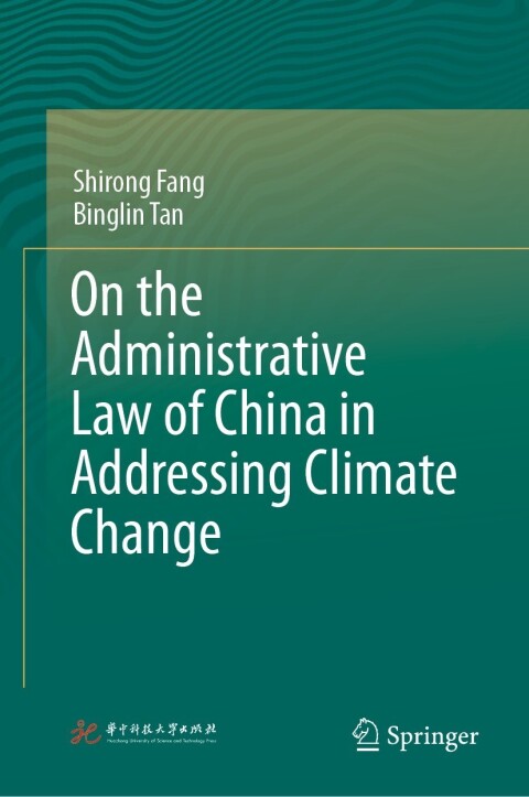 Cover image for book On the Administrative Law of China in Addressing Climate Change