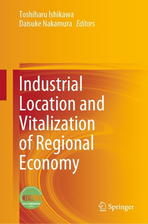 Cover image for book Industrial Location and Vitalization of Regional Economy