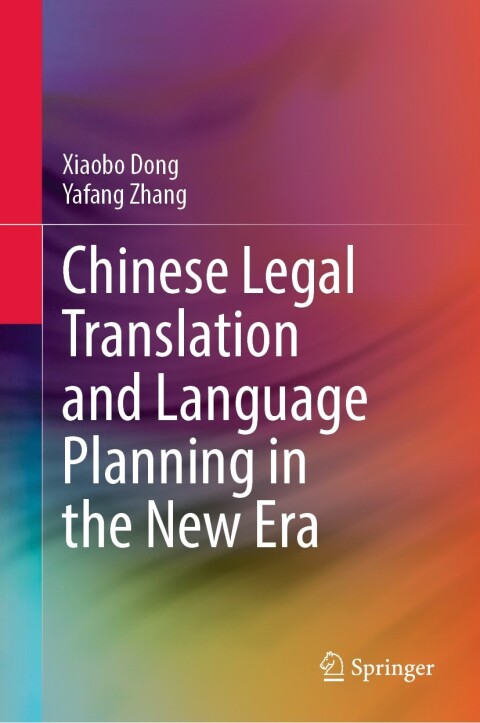 Chinese Legal Translation and Language Planning in the New Era 