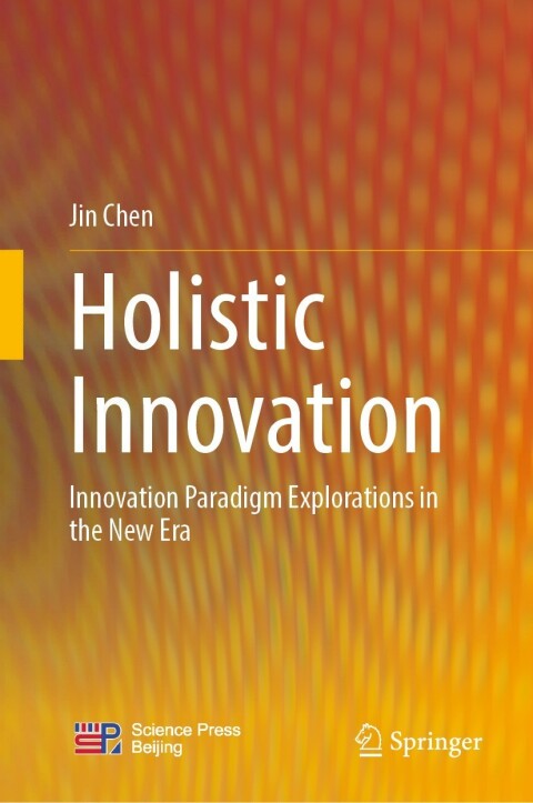 Holistic Innovation 
