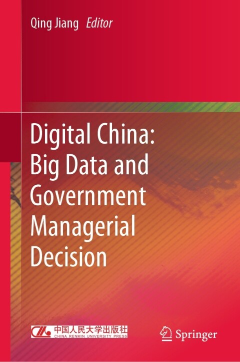 Cover image for book Digital China: Big Data and Government Managerial Decision