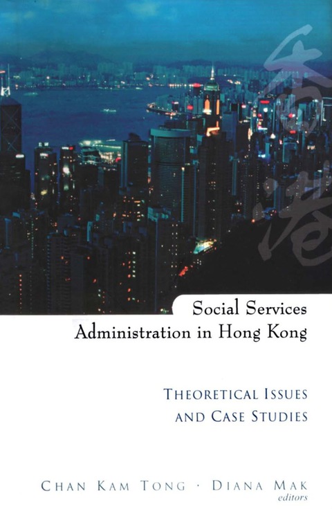 Cover image for book SOCIAL SERVICES ADMINISTRATION IN HK