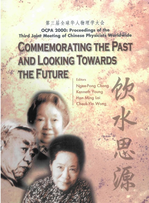 Cover image for book COMMEMORATING THE PAST & LOOKING TOWAR..