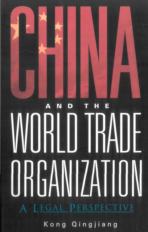 Cover image for book CHINA & THE WORLD TRADE ORGANIZATION