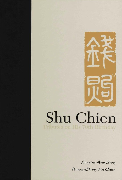Cover image for book SHU CHIEN