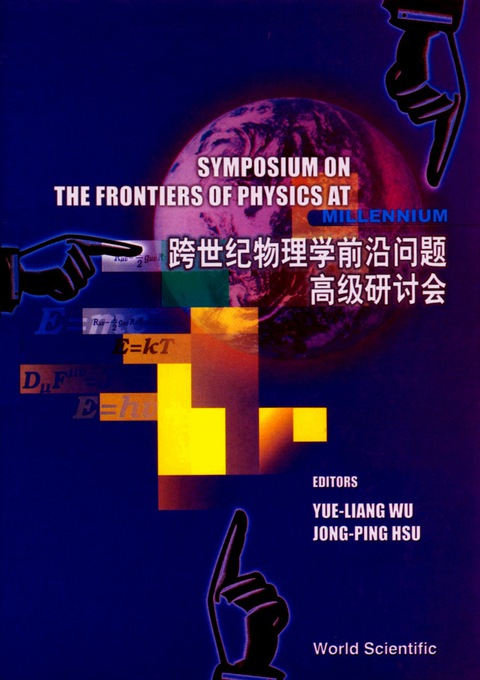 Cover image for book FRONTIERS OF PHYSICS AT MILLENIUM, THE