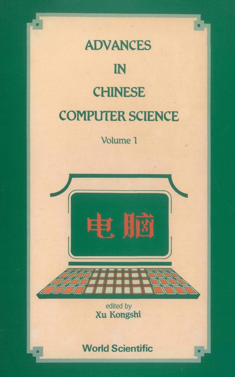 Cover image for book Advances In Chinese Computer Science, Vol 1