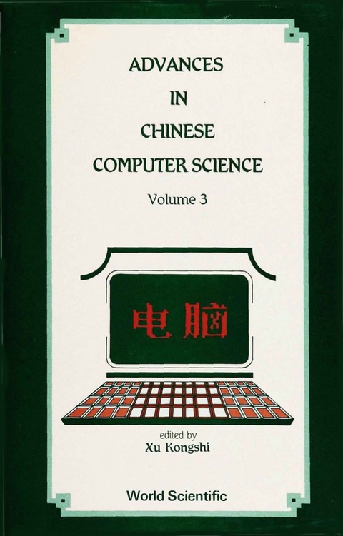 Cover image for book Advances In Chinese Computer Science, Vol 3