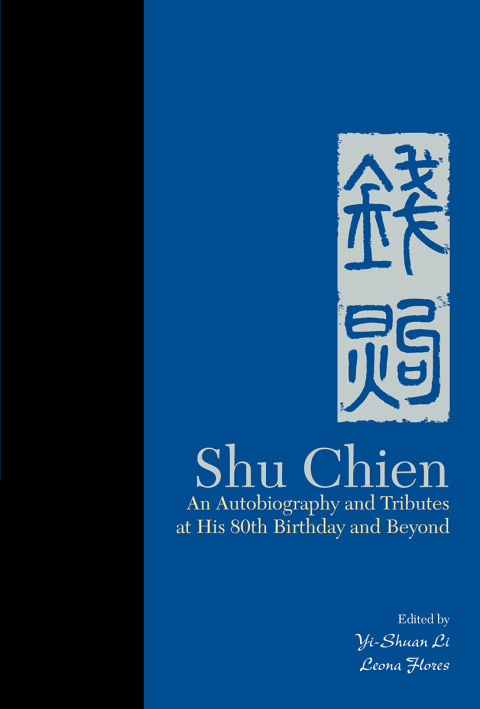 Cover image for book Shu Chien: An Autobiography and Tributes at His 80th Birthday and Beyond