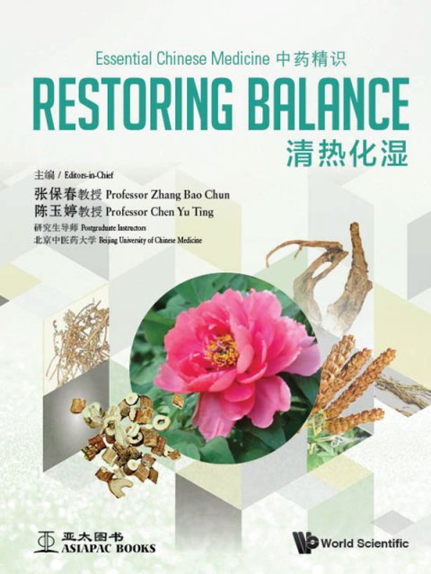 Cover image for book Essential Chinese Medicine: Volume 1: Restoring Balance