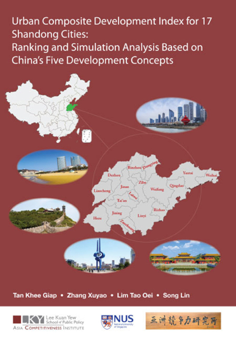 Cover image for book Urban Composite Development Index for 17 Shandong Cities: Ranking and Simulation Analysis Based on China's Five Development Concepts