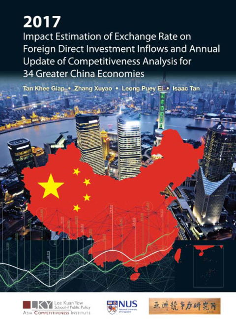 Cover image for book 2017 Impact Estimation of Exchange Rate on Foreign Direct Investment Inflows and Annual Update of Competitiveness Analysis for 34 Greater China Economies