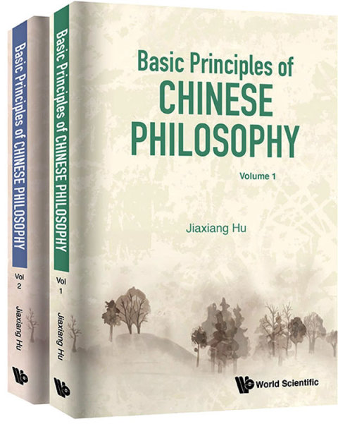 Cover image for book Basic Principles of Chinese Philosophy: Volumes 1 & 2