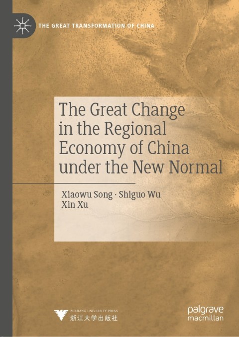Cover image for book The Great Change in the Regional Economy of China under the New Normal