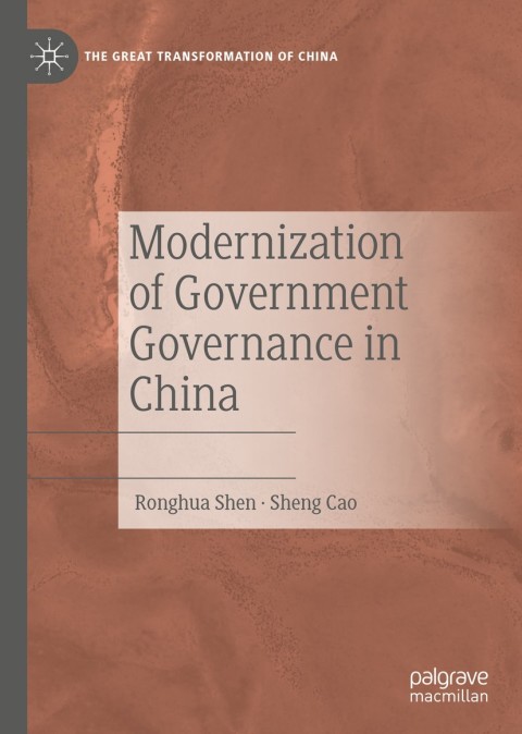 Cover image for book Modernization of Government Governance in China