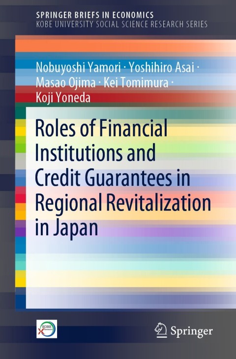Cover image for book Roles of Financial Institutions and Credit Guarantees in Regional Revitalization in Japan