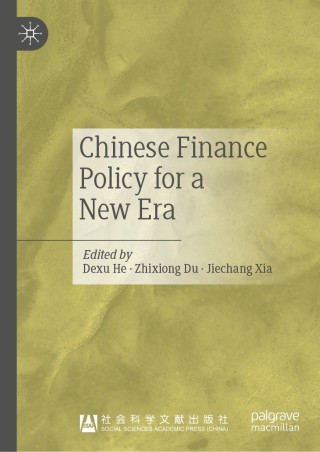Chinese Finance Policy for a New Era
