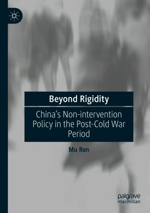 Cover image for book Beyond Rigidity