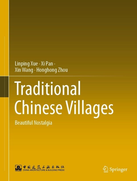Traditional Chinese Villages 