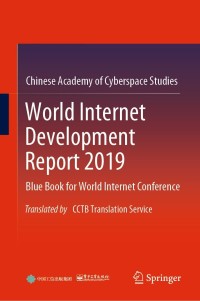 Omslagafbeelding: World Internet Development Report 2019 9789813369375