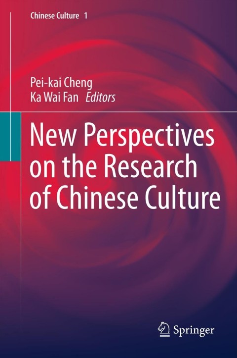 Cover image for book New Perspectives on the Research of Chinese Culture