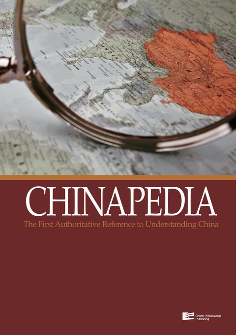 Cover image for book Chinapedia