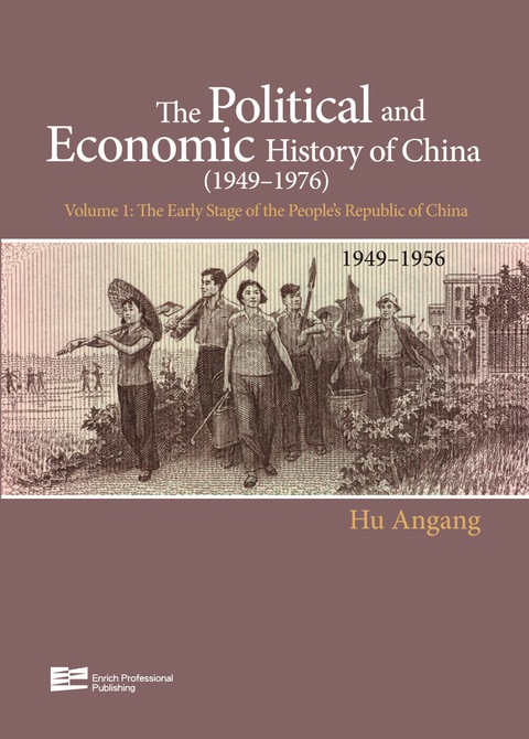 Cover image for book The Early Stage of People's Republic of China (1949-1956)