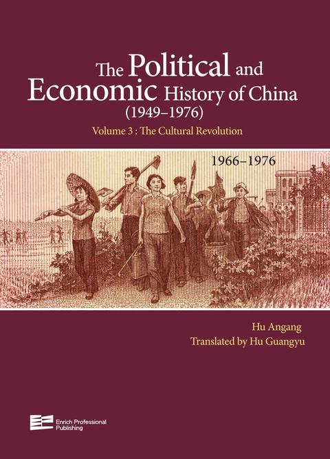 Cover image for book The Cultural Revolution (1966-1976)