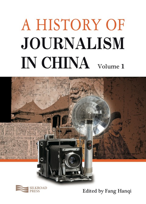 Cover image for book A History of Journalism in China