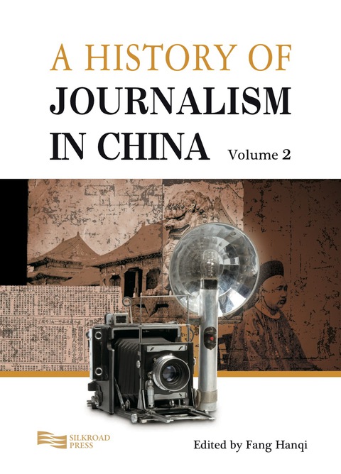 Cover image for book A History of Journalism in China